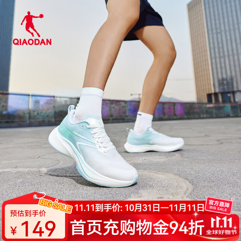 乔丹QIAODAN飞速2.0丨巭PRO跑步鞋竞速训练中考跑鞋运动鞋男网面舒适 乔丹白/天际蓝-天际 42