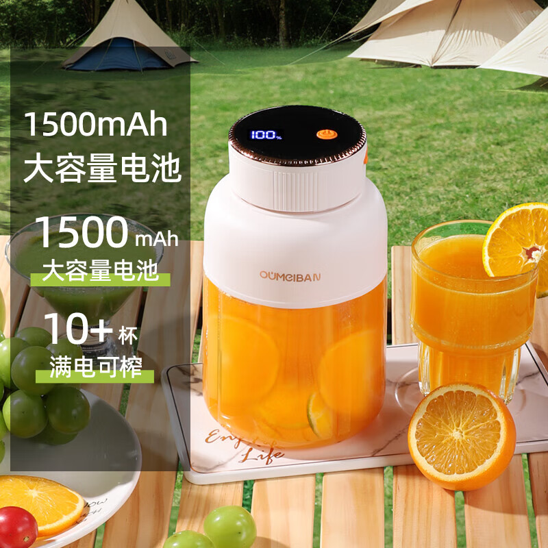 欧美邦大容量便携式家用榨汁机小型多功能鲜果汁碎冰榨汁桶榨汁杯 三代细瓷白[数显单杯]46叶刀1400