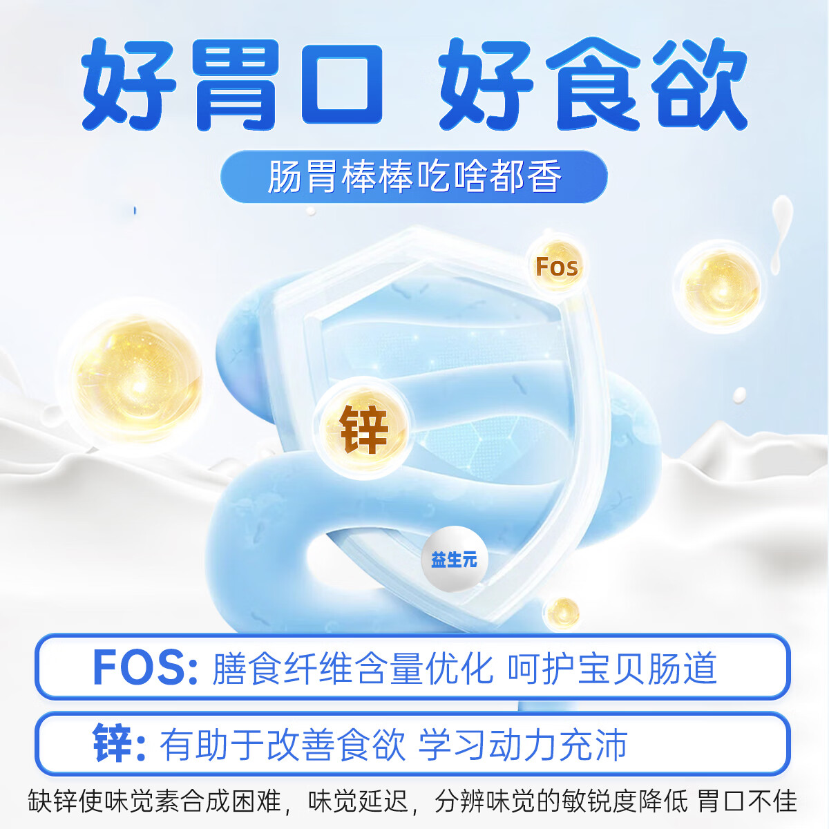 ROYAL AUSNZ皇家澳纽儿童高钙牛奶粉3-6-15岁4段乳铁蛋白长高护眼学生补钙 【尝鲜装】儿童奶粉900g*1罐