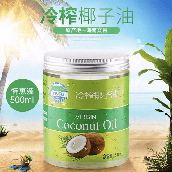 椰富（YEFU）海南初壓冷榨椰富椰子油食用油天然護(hù)膚護(hù)發(fā)卸妝特產(chǎn) 500ml