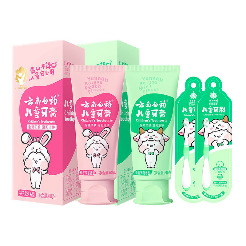 云南白藥（YUNNANBAIYAO）6-12歲兒童防蛀牙膏牙刷套裝桃子香型60g+薄荷香型60g+兒童牙刷*2
