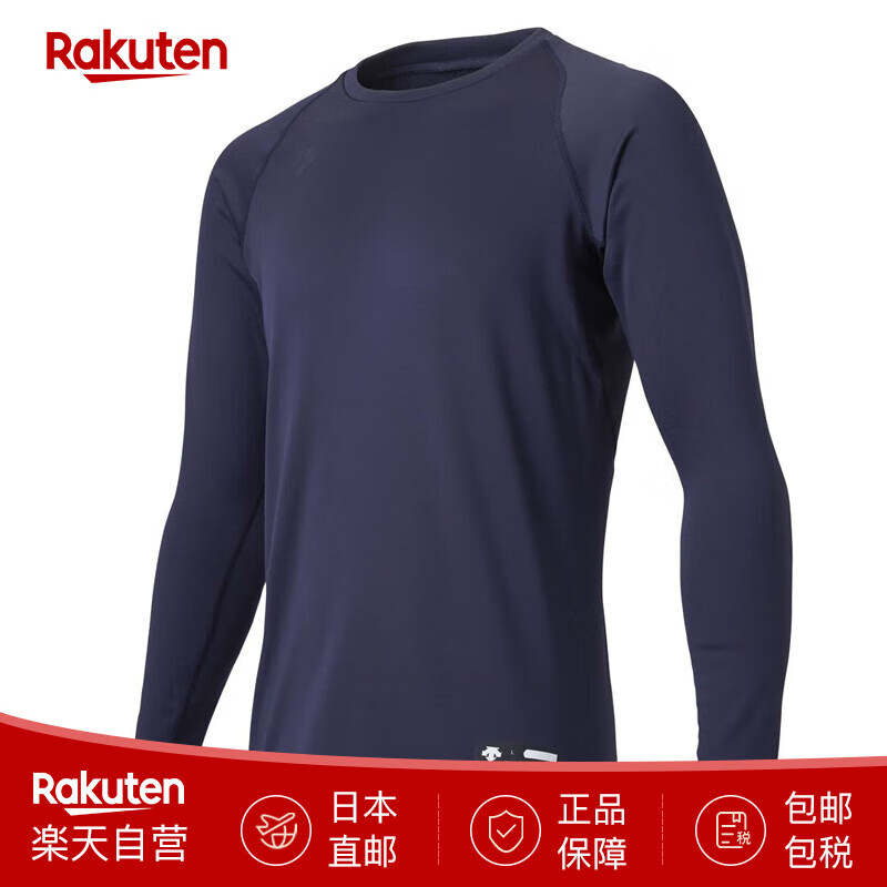 迪桑特（DESCENTE）长袖卫衣套头衫抓绒运动服上衣圆领运动衫速干透气材质 STD657B DNVY [D 海军蓝] XL （日码O）