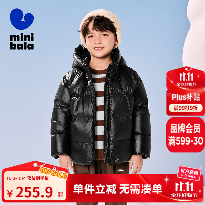 迷你巴拉【热Hi2.0】冬款男女童发热羽绒服亲子厚款羽绒外套 黑色90001 130