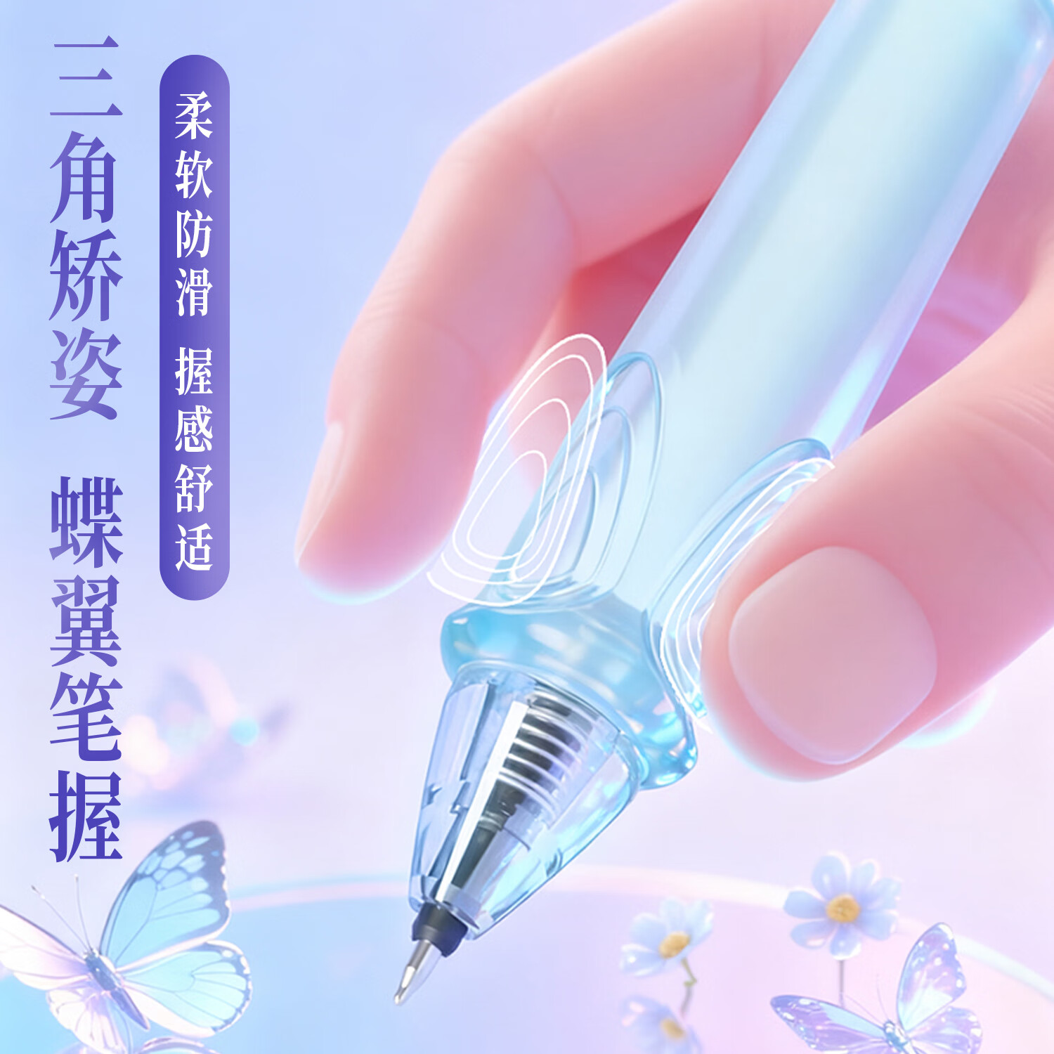 爱好（AIHAO）蝴蝶按动中性笔0.5mm按动刷题笔学生高颜值速干水性笔 GP4240 【各1支】共5支 【默认笔芯】
