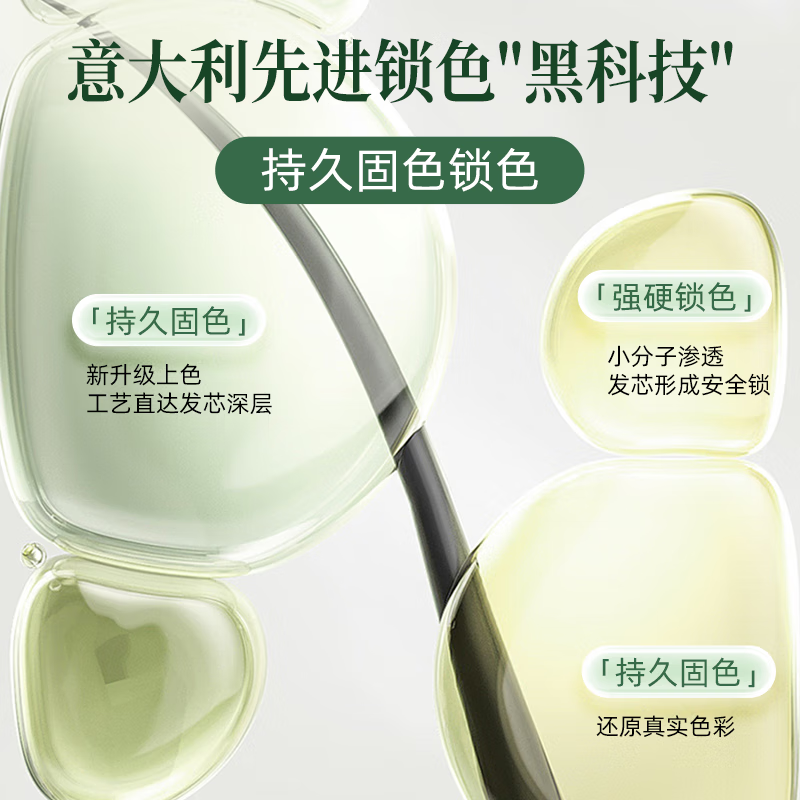 nature bud植物染发剂孕妇可用纯天然无刺激进口男女黑茶色绿情蓓遮白染发膏 614#金摩卡色【高级显白】 3盒（日常囤用装）