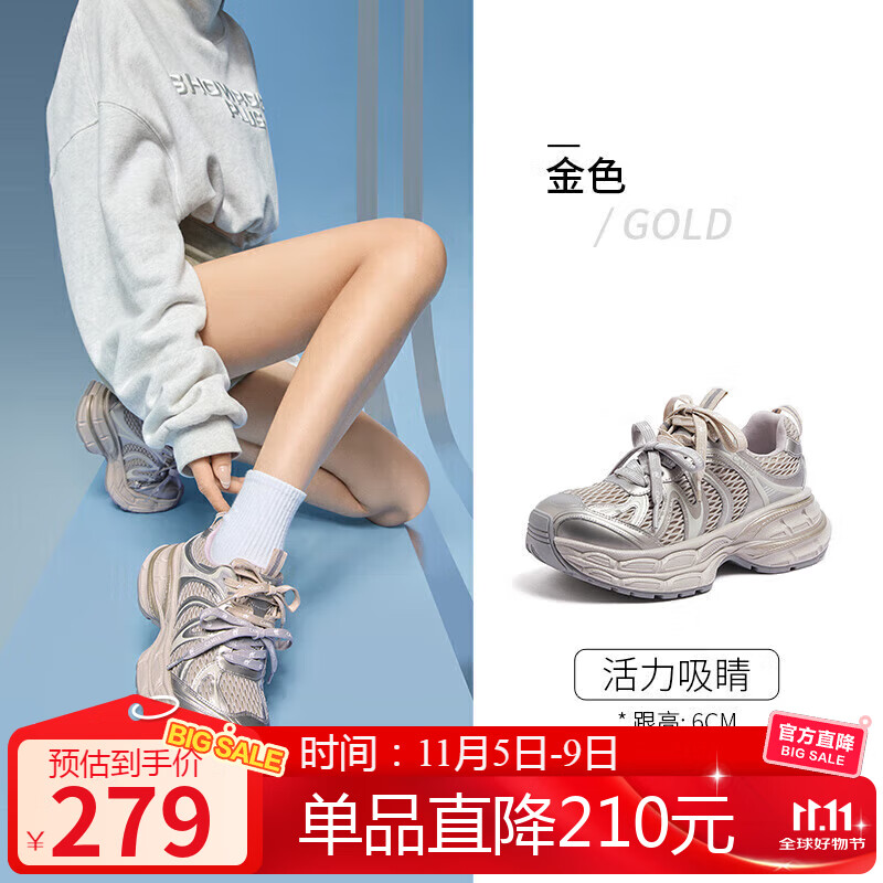 骆驼（CAMEL）银月2代老爹鞋女透气增高休闲鞋 L25A283148 金色 35