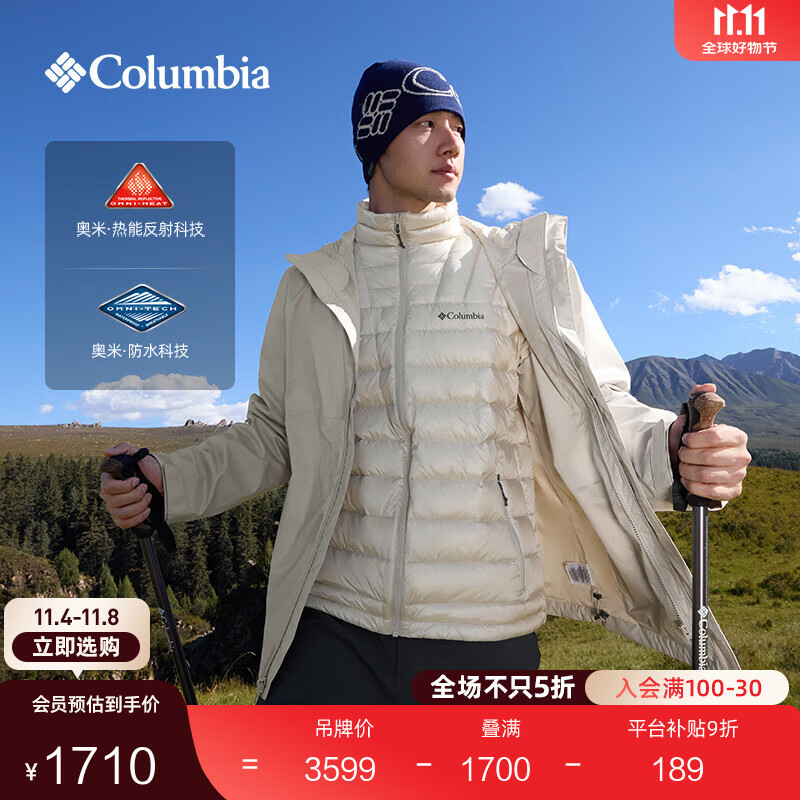 Columbia哥伦比亚户外秋冬男女银点三合一鹅绒内胆700蓬防水冲锋衣XE5542 278 XE3821   XL (185/104A)