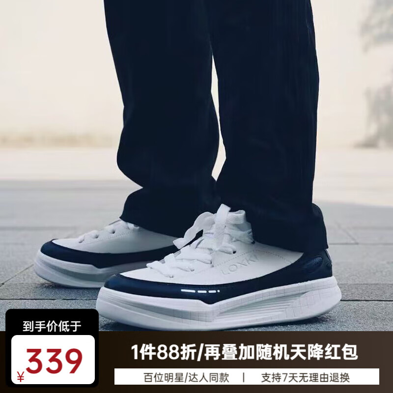 LOXKI/洛克斯基【明星同款】休闲男鞋板鞋子男经典百搭小白鞋 四季款 黑白 42