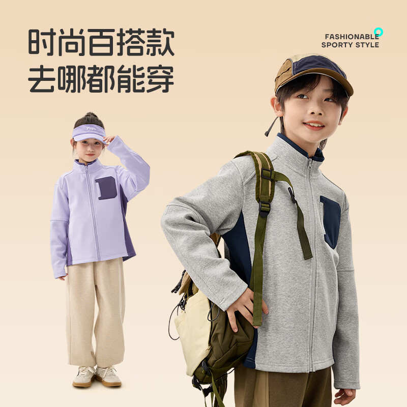 回力童装儿童外套2025新款男童立领开衫保暖秋冬女童5A抗菌冬装衣服潮 藏蓝/H白回力小K 110