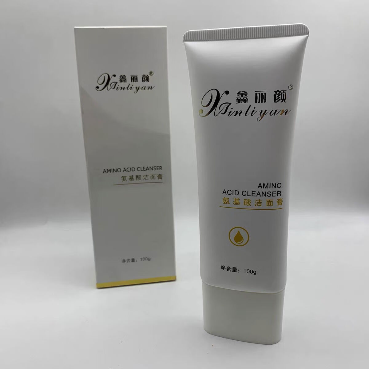 氨基酸洁面膏 鑫丽颜氨基酸洁面膏