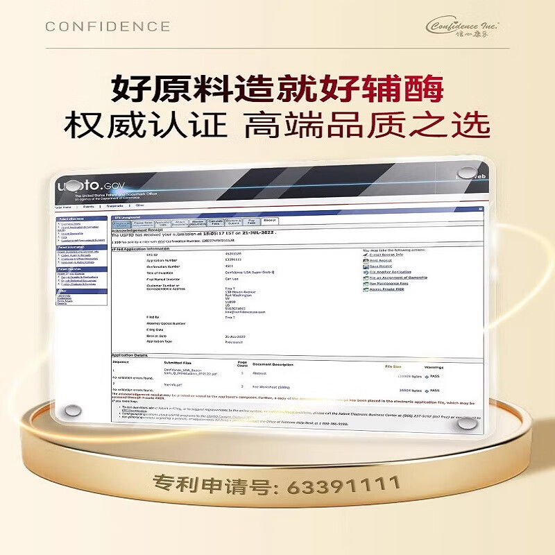 Confidence USA信心康乐辅酶Q10还原型备孕200mg美国进口coq10含PQQ改善卵子质量 Q-孕安 1瓶装