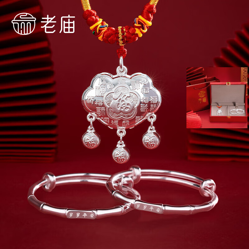 Ӥƽ° ٸװԼ291g 555Ԫ