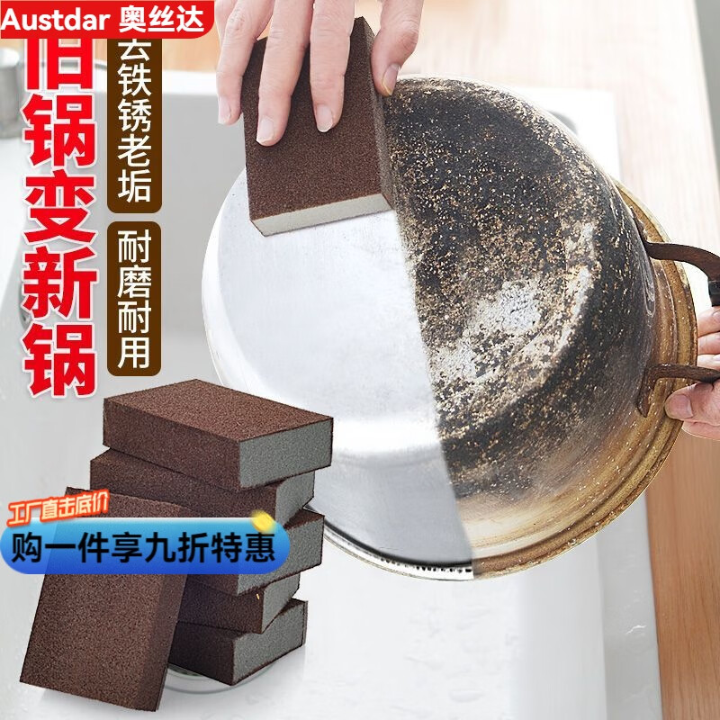 ��˿����ɰ������ٽ಼ˢ��ϴ���׺ڹ���������ȥ��������ħ������� ��1Ƭ����ĥ���ý��ɰ ���ܼӺ����溬ɰ�ǿ��ȥ���������