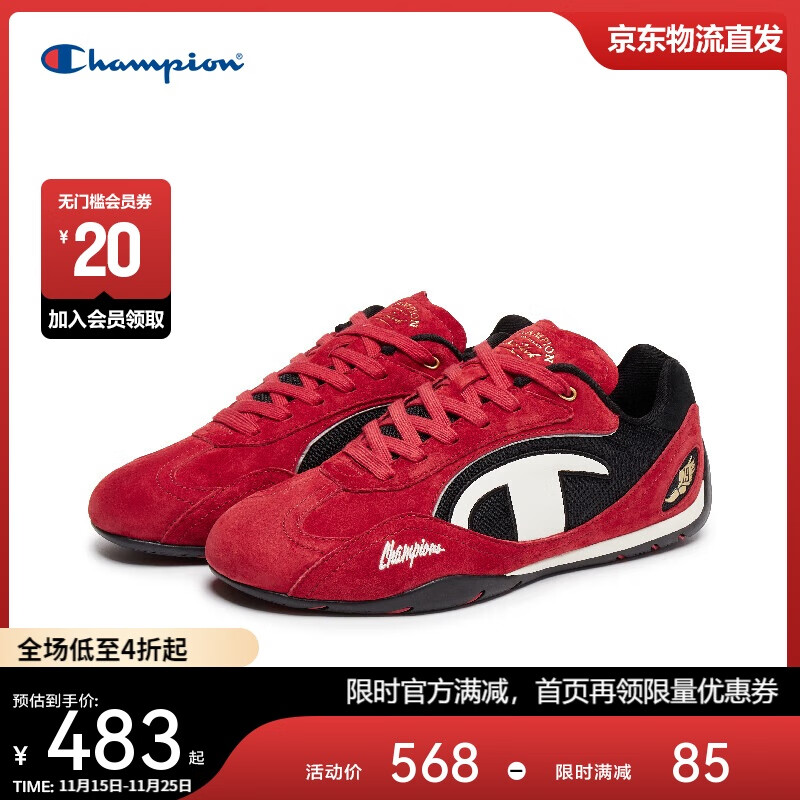 Champion美国冠军2025丁禹兮同款跑鞋女男 复古运动休闲赛车鞋25FWR04