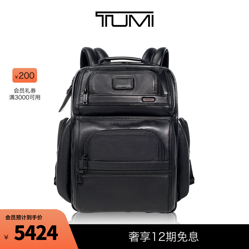TUMI/途明GEN 4.3商务通勤男士双肩包电脑包 黑色
