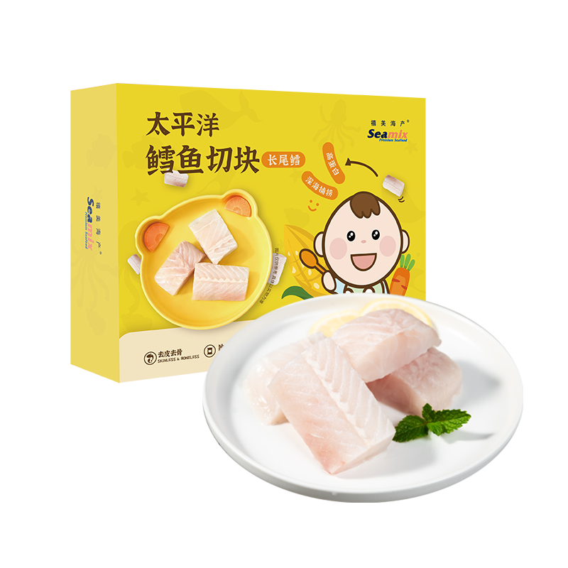 禧美海产 太平洋鳕鱼切块200g(长尾鳕) 去皮去刺5-7块 宝宝装 新西兰进口