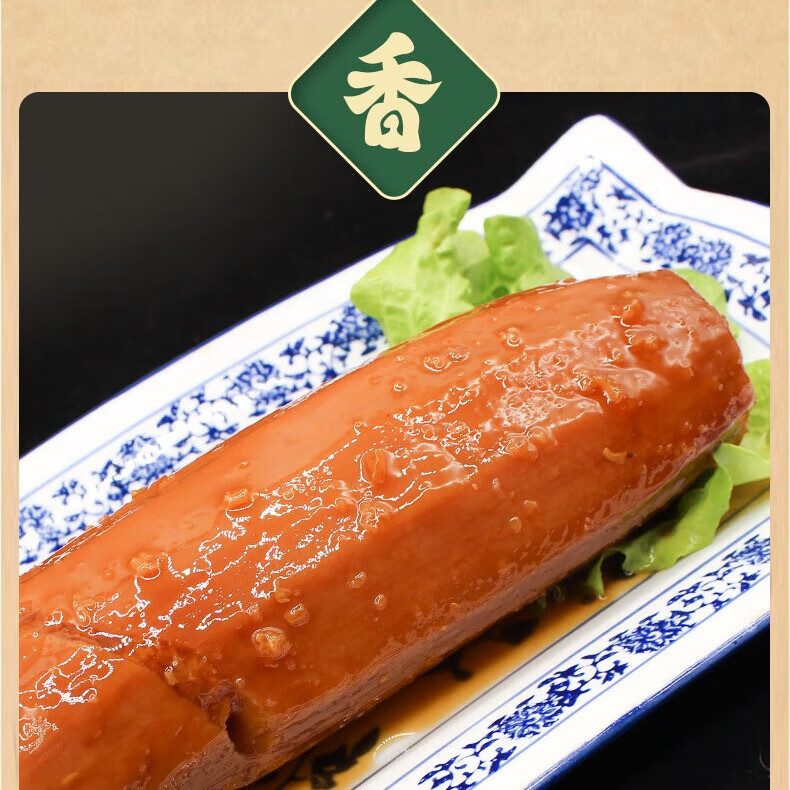 洪湖农家桂花蜜藕400克 莲藕 软糯香甜 真空熟食 糯米藕 桂花蜜藕  桂花蜜藕400克*2袋