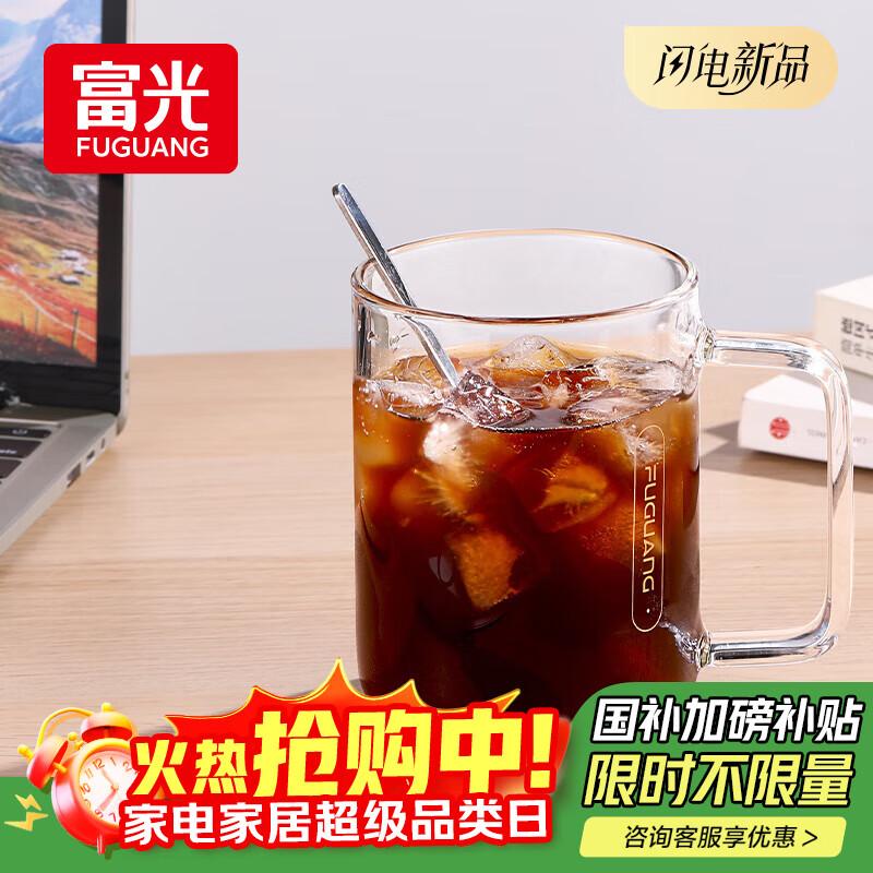 富光高硼硅玻璃杯花茶杯子单层果汁杯牛奶杯带把带刻度水杯男女