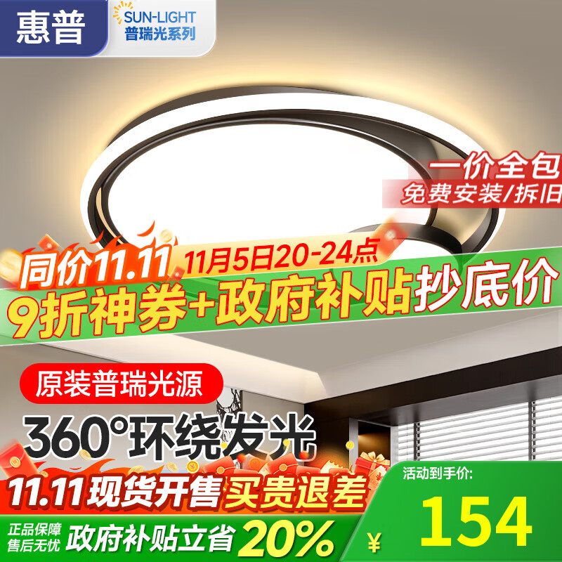 ����������led���������ƾ��ײ��ִ���ŷ������Լ��ɽ�ƾ߷������� �����ƹ���ơ�70W-50cmԲ��ɫ