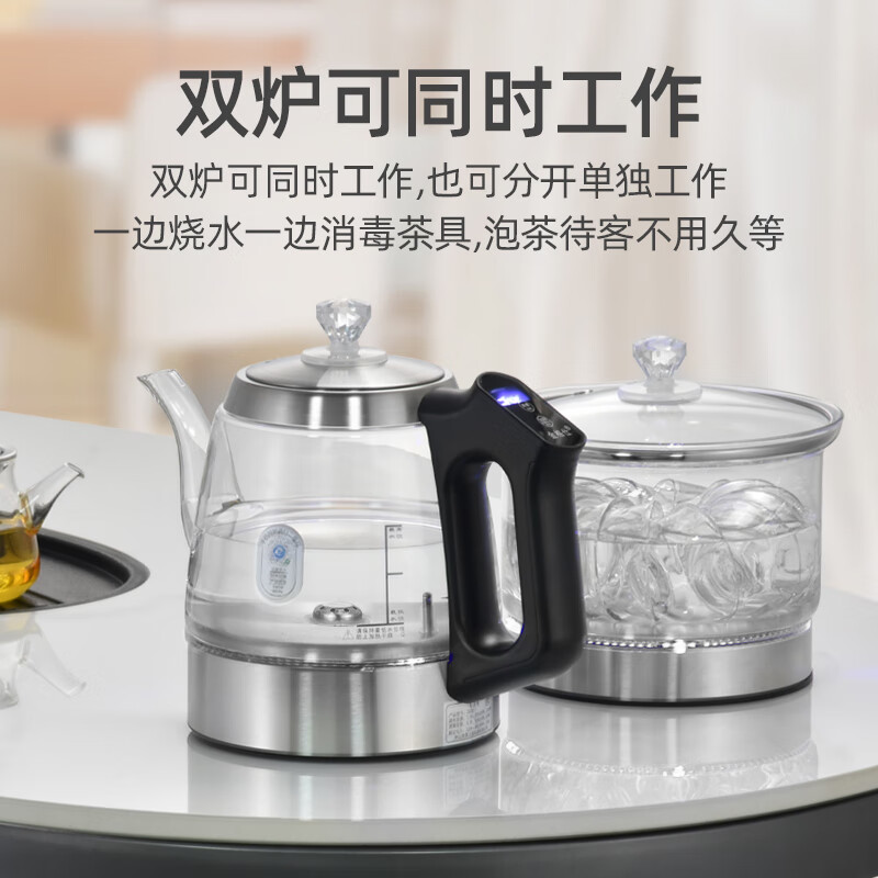 金格仕（KinGaz）全自动底部上水电热水壶 3孔岩板茶几暗装机隐藏式自动水壶电磁茶炉 两孔电茶炉 底部上水烧水壶  1L 双孔消毒款【蓝牙版】