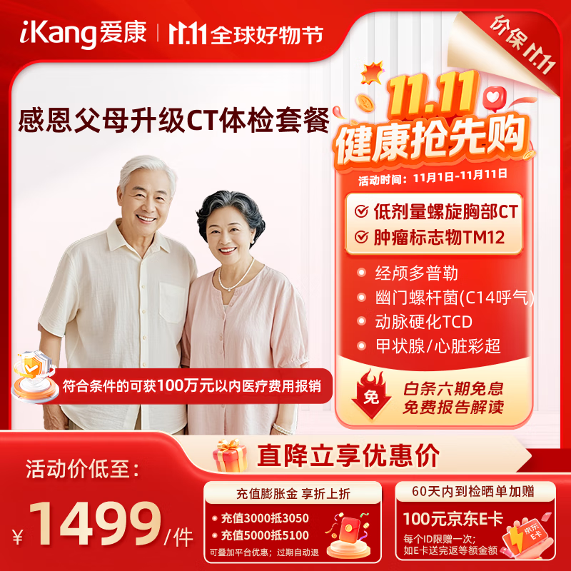 �������ز�CT���������� �ж���ĸ��������ײ� ����ʳ� ����Ӳ�� ��­������ �����ײ�