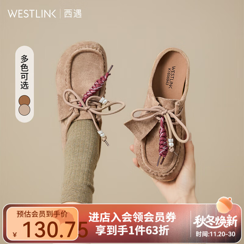 西遇袋鼠勃肯鞋女2025新款秋季复古系带串珠一脚蹬软底博肯半拖鞋 驼色 35 (225)
