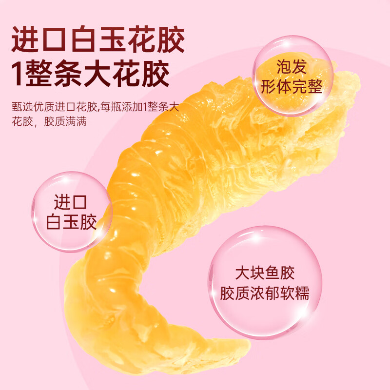 滋记鲜炖花胶 即食花胶补气血牛奶味鱼胶 孕妇女性营养补品送礼礼盒装 【新品尝新】 75g*10瓶 +精美礼袋