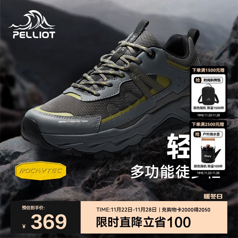 伯希和（Pelliot）[轻云]户外登山运动鞋男女徒步跑鞋防滑耐磨休闲鞋11411909男灰39