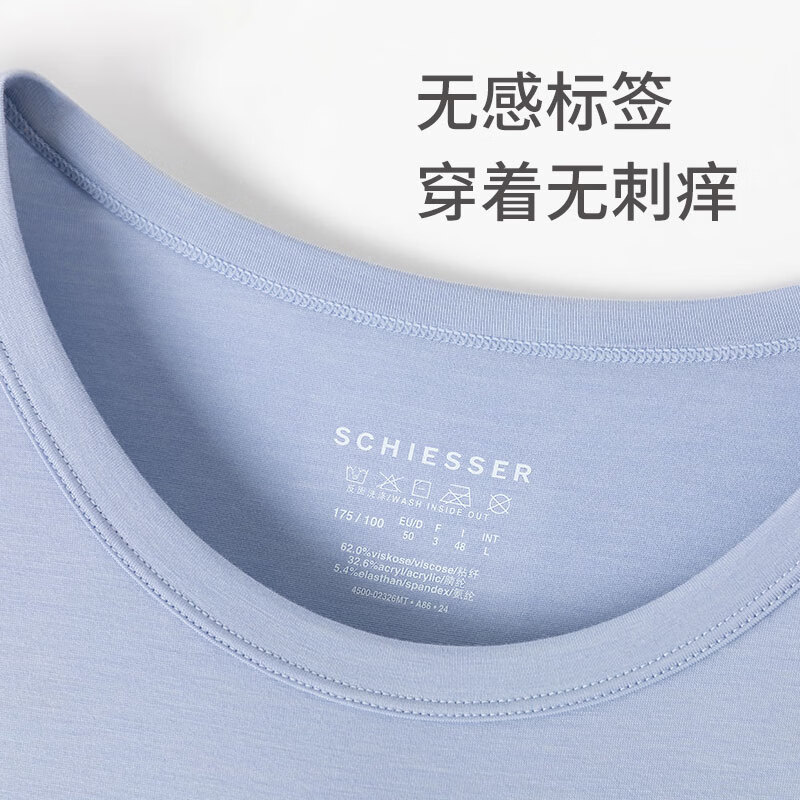 舒雅(Schiesser)男女款圆领3A抗菌长袖长裤保暖内衣套装E5/23887W 男款E5/23887W黑色 2XL
