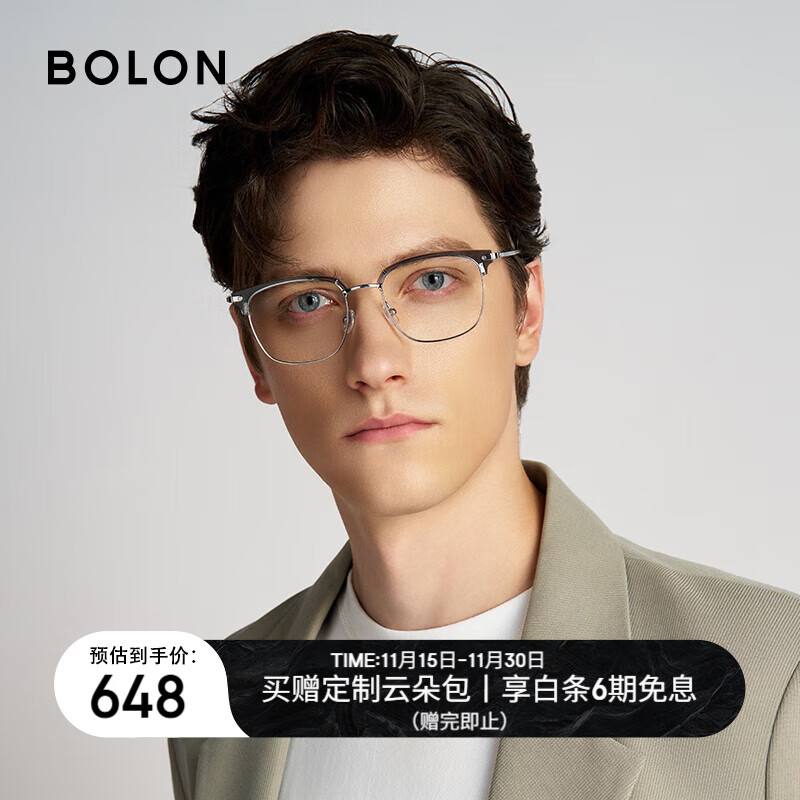 BOLON暴龙眼镜近视光学镜框可配度数 BJ6105B16框+PROSUN防蓝光1.60
