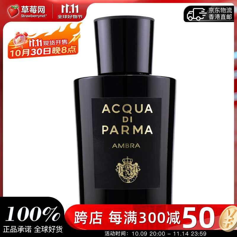 ������֮ˮ - ���������ˮEDP  100ml/3.4oz��������