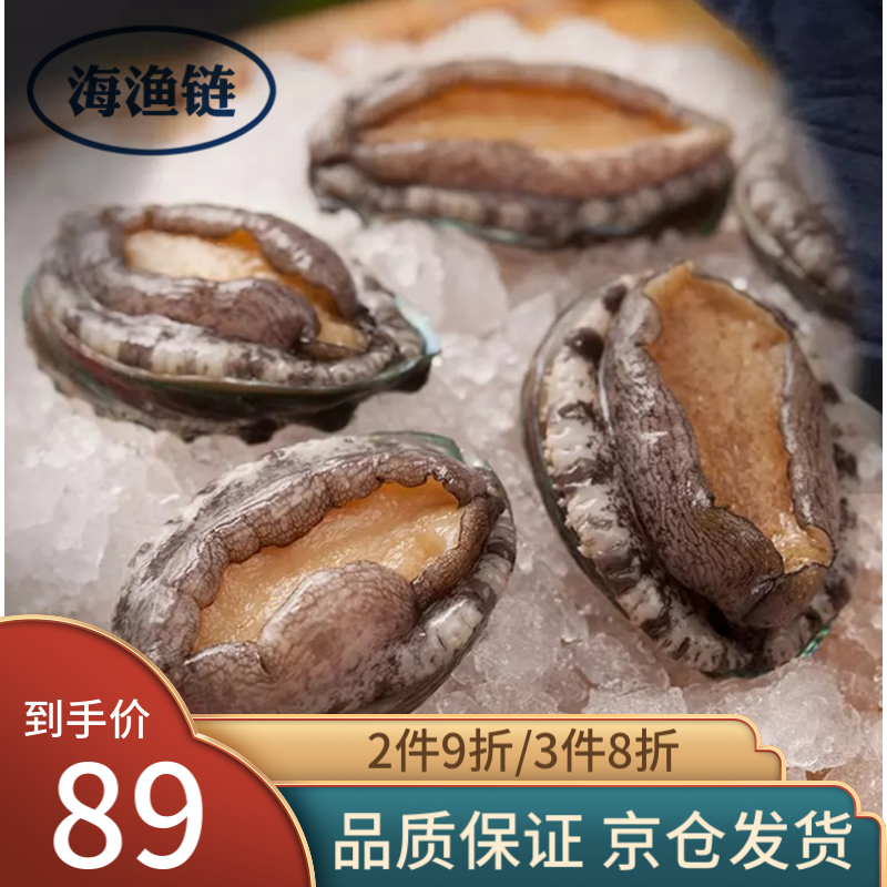 贝类网购最低价查询|贝类价格历史
