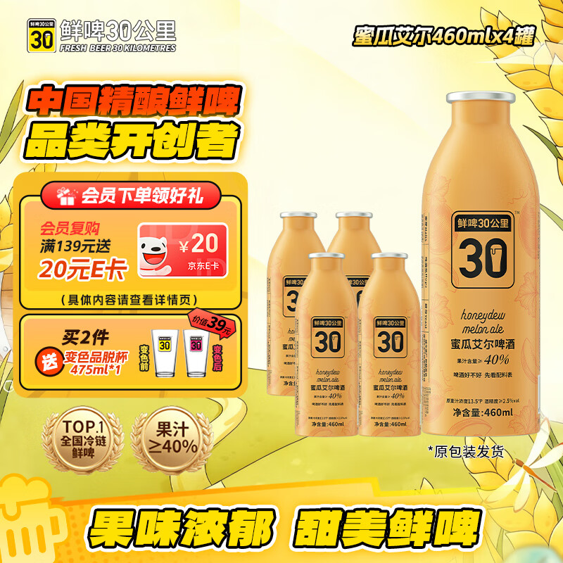 ơ30ﾫ۹ϰơ460ml*4 ŮʿͶơ һ 34.25Ԫ