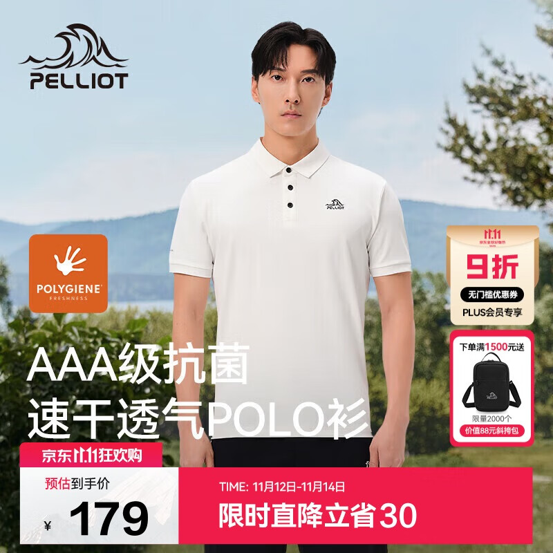 伯希和（Pelliot）户外速干polo衫商务T恤男女速干衣夏季短袖翻领半袖11421507白2XL