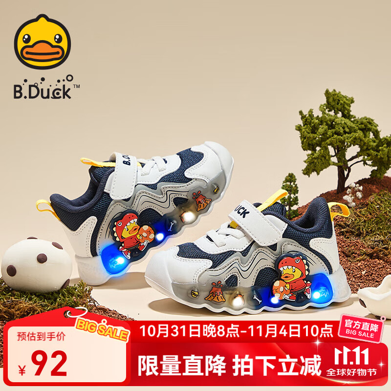 B.Duck СѼͯЬ ͯŮͯ˶Ь  69Ԫ(ȯ) 