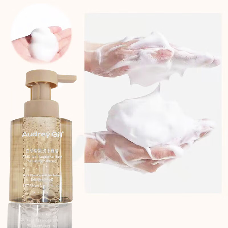 AUDREY GILL白茶香氛洗手慕斯酒店同款泡沫洗手液健康呵护保湿儿童大人通用 白茶香氛 350ml*1瓶