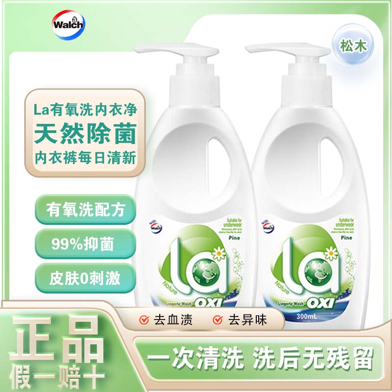 ڲ¶ʿWalch¾laϴڿϴҺľ 300ml 2ƿ