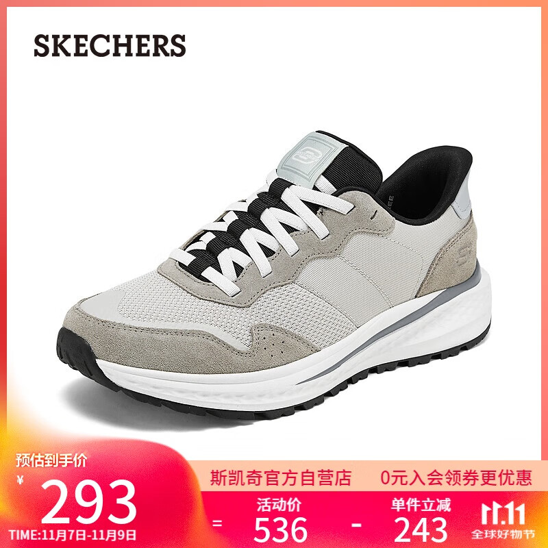 斯凯奇（Skechers）闪穿鞋男鞋秋季复古休闲鞋厚底减震运动鞋慢跑鞋阿甘鞋211069
