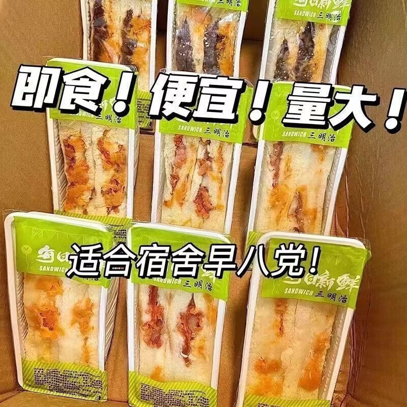 ֥ʿɻȡ8챣ڣ֧˻ ζζװ75g*6