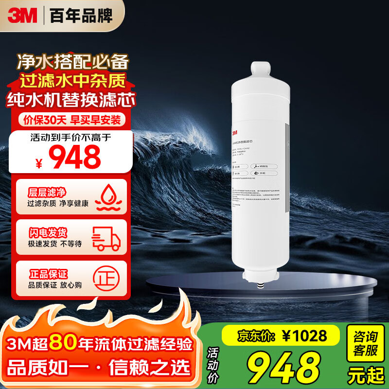 3M��ˮ�����þ�ˮ��LR400-JX90�滻��о R400-CAR2 ����͸Ĥ��о