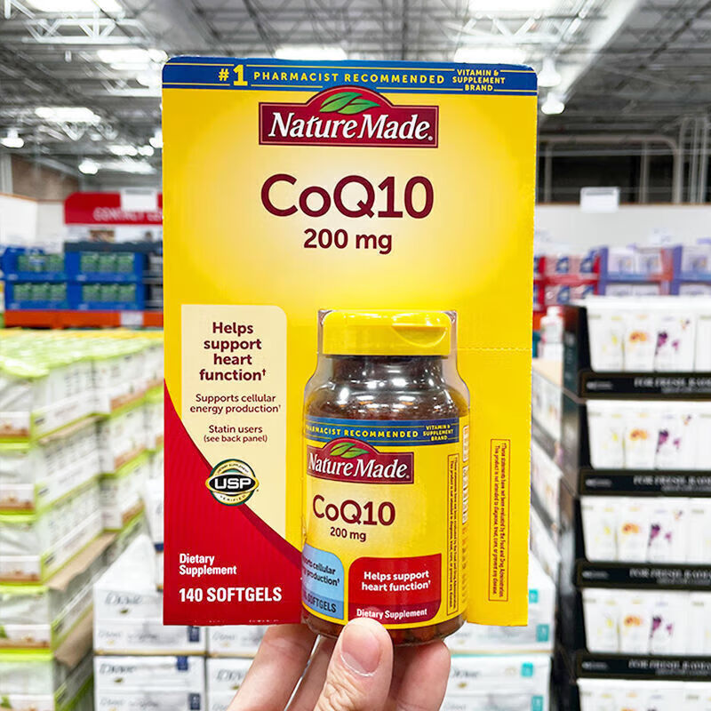 天维美美国进口q10辅酶coQ10胶囊200mg 辅酶q10呵护心脏 140粒装 140粒*2瓶
