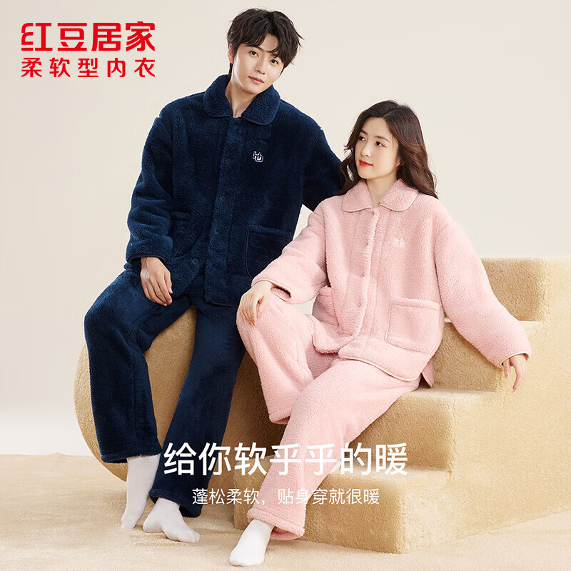 Hodohome 춹Ӽ ˯Ůͬ ƶޱů  69.8Ԫ