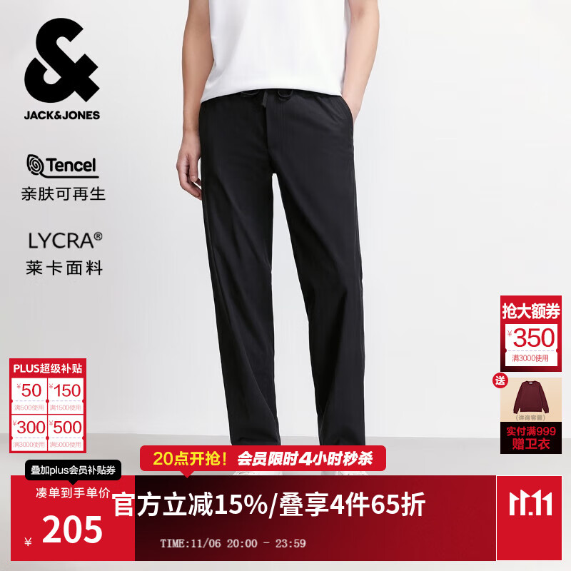 杰克·琼斯（JACK&amp;JONES）25年男装秋季休闲裤男百搭松紧腰商务长裤莱赛尔亲肤品牌裤子男士 025黑色 长裤 松紧腰头 31 175