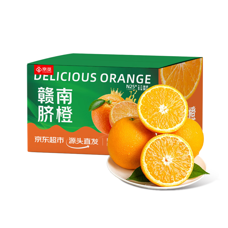 ���� ������� 5�� ����220g+ ���ʵ���ˮ�� Դͷֱ�� 24.9Ԫ(����ȯ)