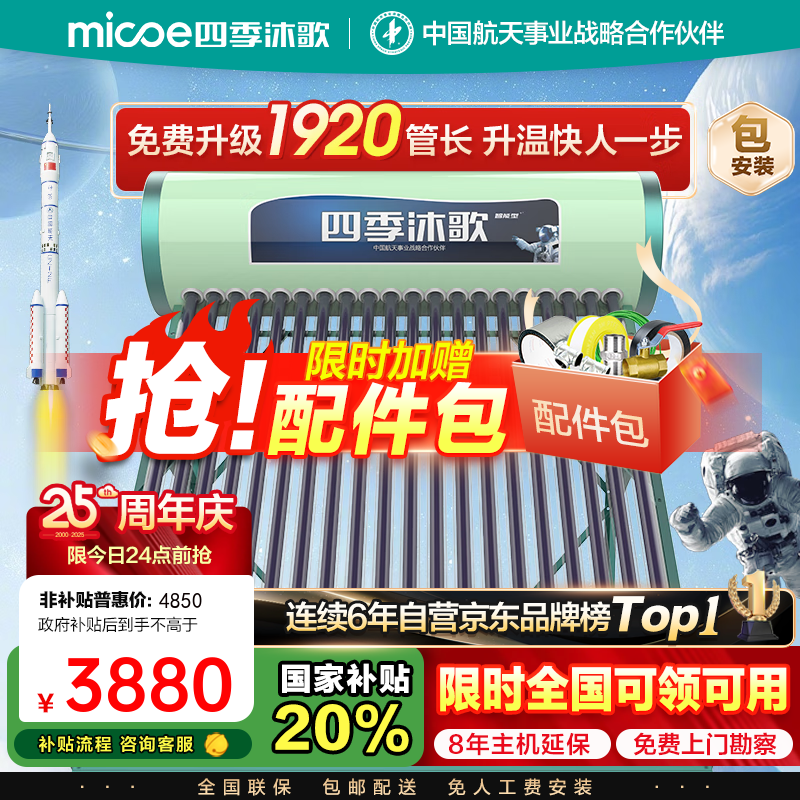 �ļ�������̫������ˮ�� ���ù�������Զ���ˮ ԤԼ���ȷ��� ˮ��ˮλ��ʾ�Ծɻ��� �ҵ���� 20��195L3-5�˷���1920��������