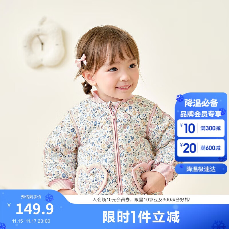 巴拉巴拉儿童羽绒服三防轻薄棒球领外套男童女童装2025秋冬装209425107202