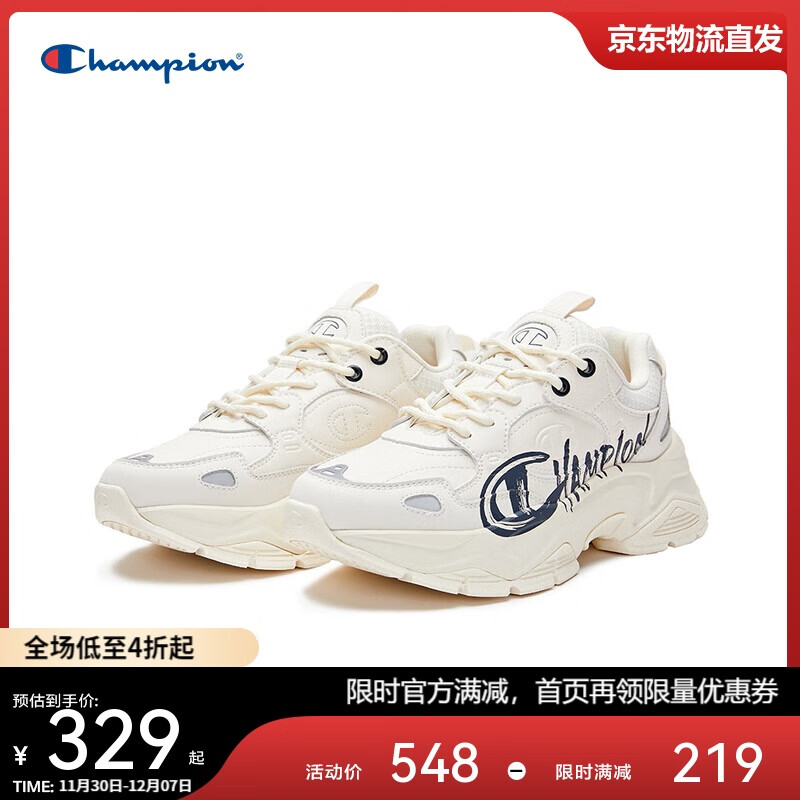 Champion美国冠军2025新款老爹鞋女男 复古厚底休闲老爹鞋25FWC66