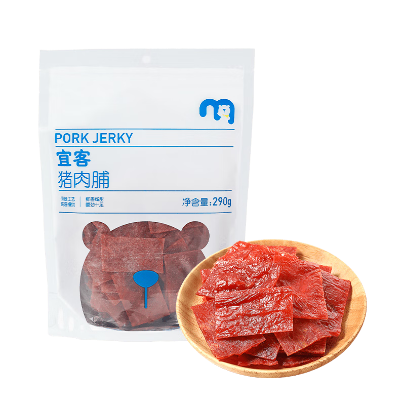麦德龙超市代购宜客猪肉脯290g独立包装咸香烘烤开 袋即食猪肉零 宜客猪肉脯290g