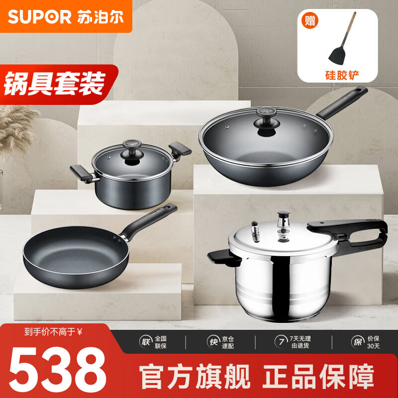 �ղ�����SUPOR�� ��װ��������������������߲���ѹ����������ϲ�ճ������װ �ײ������ļ���+�轺����������