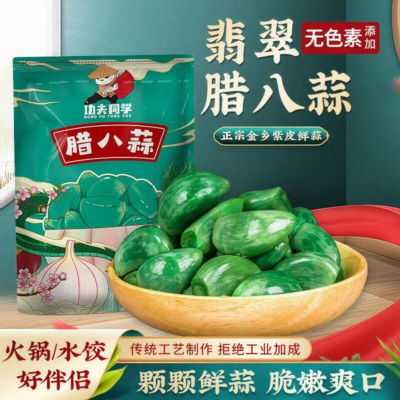腊八蒜1袋 1元 - 线报酷